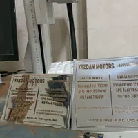 خدمات حکاکی وبرش لیزر فایبر|خدمات پیشه و مهارت|اصفهان, گورت|دیوار