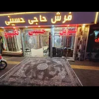 فرش ۱۲و۹و۶ متری حاجی حسینی طلاب شیخ صدوق۱۵