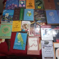 کتاب تاریخی|کتاب و مجله تاریخی|شاهینشهر, شهرک میلاد|دیوار