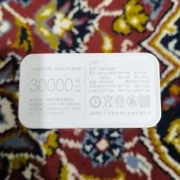 پاور بانک Xiaomi