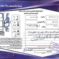 رانا 91|خودرو سواری و وانت|خمین, |دیوار