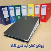 کارخانه زونکن BEIFA کتان.فانتزی.جامجله.کلاسور.آویز|لوازم التحریر|تهران, بازار|دیوار