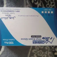 دستکش و گاز استریل و چسب