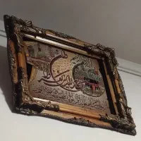 تابلو ماشینی