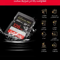 کارت حافظه سن دیسک 128 گیگ|قطعات و لوازم جانبی رایانه|ماهدشت, |دیوار