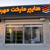 نصب تخصصی شیشه سکوریت