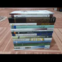 کتاب رشته حقوق پیام نور|کتاب و مجله آموزشی|چرداول, |دیوار