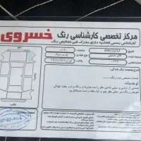 پارس ۹۸ اتومات|خودرو سواری و وانت|قم, نوقطار|دیوار