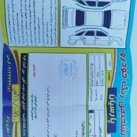 پراید صندوقدار بنزینی، مدل ۱۳۸۳