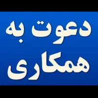 فروشنده جهت وام۵۰میلیون با پورسانت میلیونی میخوام