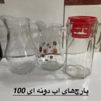 فنجان چای خوری،لیوان ،پارچ اب، شکلات خوری|ظروف سرو و پذیرایی|صدرا-فارس, فاز ۱|دیوار