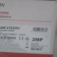 دوربین مداربستهHIKVISION|دوربین مداربسته|محمدشهر, شهرک پیام (مهرالبرز)|دیوار