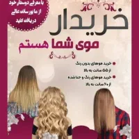 به تصویر دقت کنید