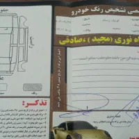 کوییک اس مدل402|خودرو سواری و وانت|تربت‌حیدریه, شهرک ولیعصر|دیوار