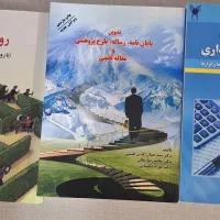 کتاب ارشد حسابداری