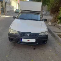 اریسان