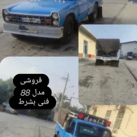 88بشرط