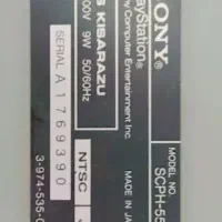 فروش پی اس وان|کنسول، بازی ویدئویی و آنلاین|بجنورد, |دیوار