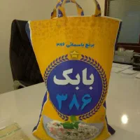 برنج بابک ۳۸۶