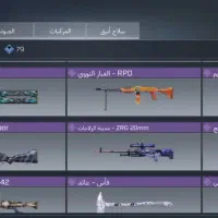 سلام ی اک گاد موجود کردم صیف تظمینی|کنسول، بازی ویدئویی و آنلاین|مشهد, کوی سیدی|دیوار