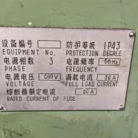 تراش cnc|ماشین‌آلات صنعتی|اصفهان, شهرک صنعتی امیرکبیر (شاپور جدید)|دیوار