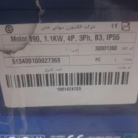 الکتروموتور دینام سه فاز الکتروژن|ماشینآلات صنعتی|بهارستان, |دیوار