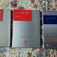 حقوق جزا دکتر اردبیلی،شرح قانون مجازات محسن برهانی|کتاب و مجله آموزشی|قم, بکایی|دیوار