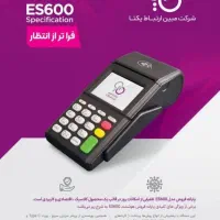 فروش کارتخوان ۲سیم کارت 4G ، کارت خوان