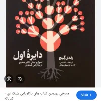 فرصت شغلی برای بانوان