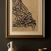 تابلو کالیگرافی نفیس در مشهد|تابلو، نقاشی، عکس|مشهد, امیریه|دیوار