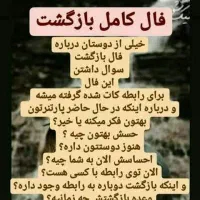 طالع بینی آسترولوژی با تحقق قطعی|خدمات پذیرایی، مراسم|گرگان, |دیوار