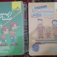 کتاب کنکوری تجربی میکرو و خیلی سبز|کتاب و مجله آموزشی|قم, پردیسان|دیوار