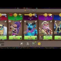 اکانت کلش|کنسول، بازی ویدئویی و آنلاین|کرج, کوی کارمندان جنوبی|دیوار