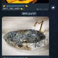 کاسه روشویی سنگی.رودخانه ای|لوازم سرویس بهداشتی|مشهد, پنجتن|دیوار