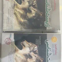 کتاب زیست شناسی کنکور مرجع