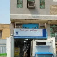 آموزش رایگان به شرط جذب در مجموعه