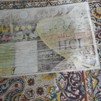 فرش|فرش|پردیس, فاز ۳|دیوار