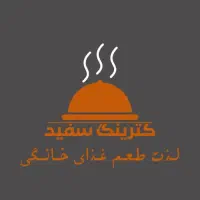 سر آشپز حرفه ای