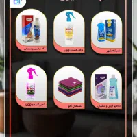 شوینده نانو