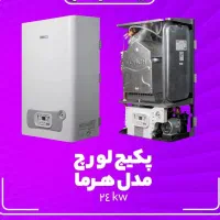 پکیج لورچ 24 هرما ( فروشگاه بختیاری )