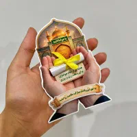 گیفت ولادت جوادالائمه و روز پسر