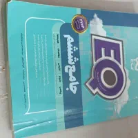 کتاب کار کمک درسی پایه هفتم و ششم|کتاب و مجله آموزشی|تهران, طرشت|دیوار