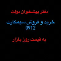 0912.576.9800