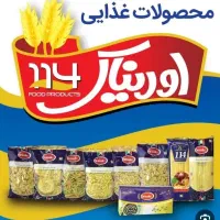 کارگر ساده خانم