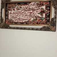 تابلو فرش