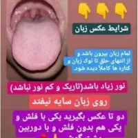 آموزش طب سنتی رایگان