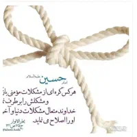 قرض یا وام