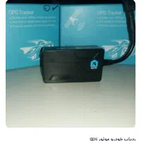 ردیاب و دزدگیر موتور و خودرو