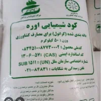 کود سفید