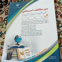 کتابهای دروس عمومی وتخصصی